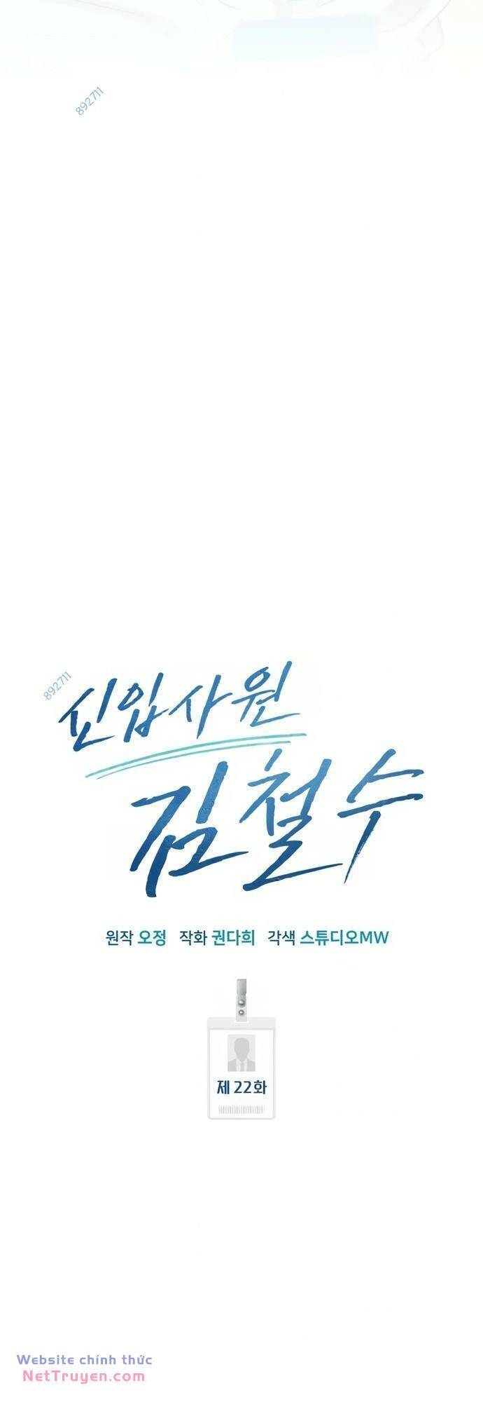 Nhân Viên Thực Tập Kim Cheolsu - chap22 - Trang 39